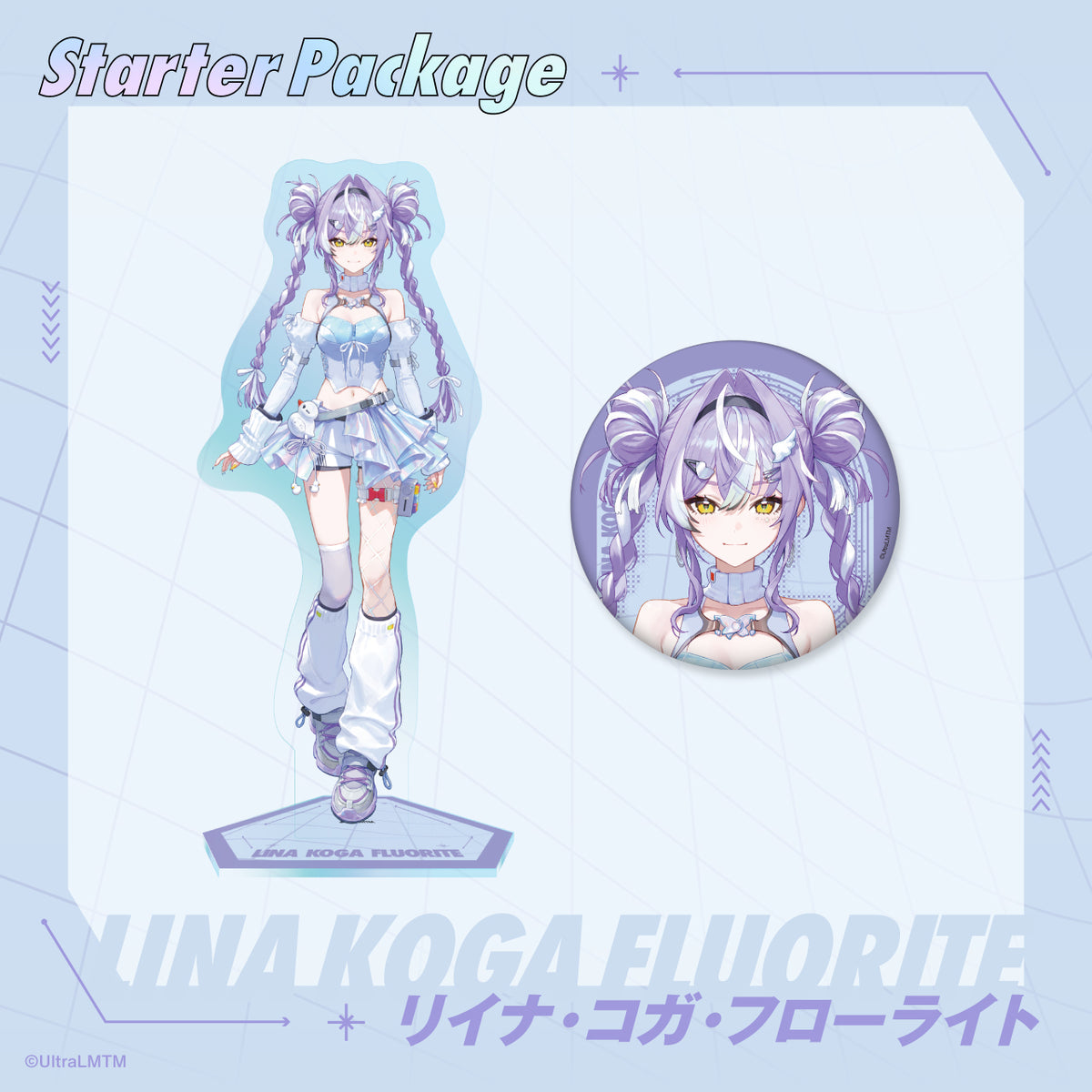 Starter Package リイナ・コガ・フローライト