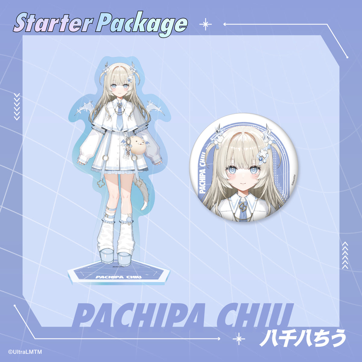 Starter Package 八千八ちう
