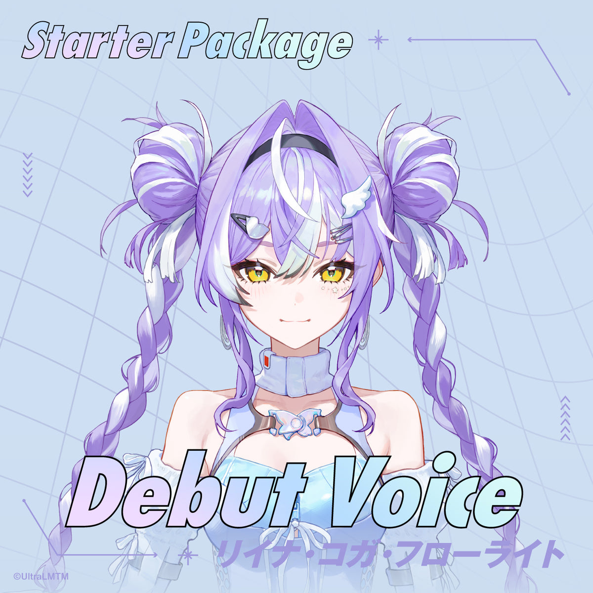 Starter Package デビューボイス リイナ・コガ・フローライト