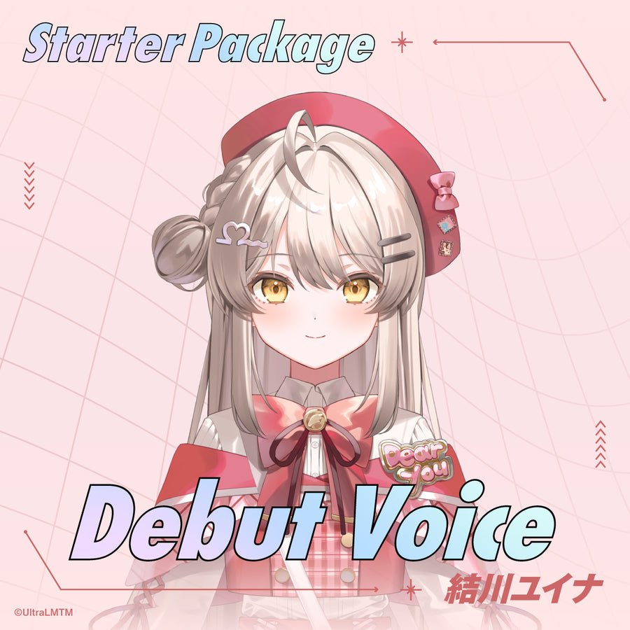 Starter Package デビューボイス 結川ユイナ