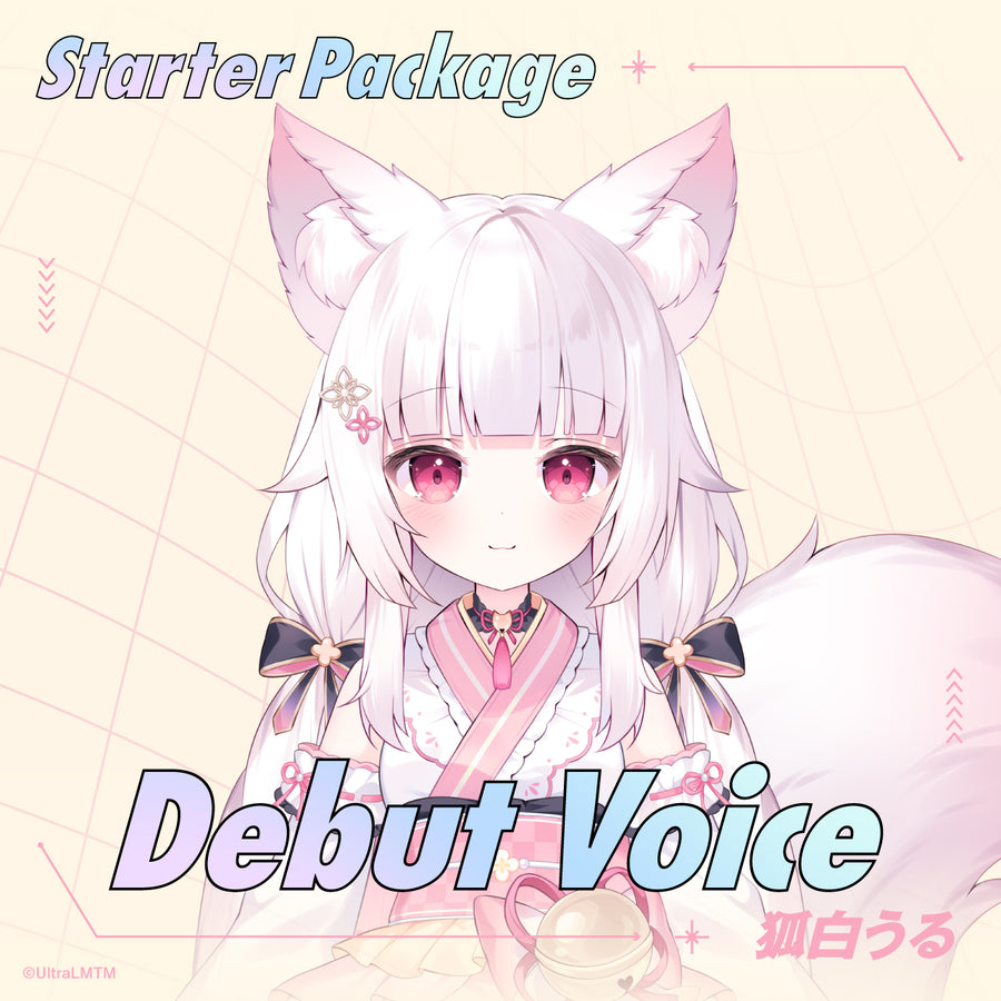 Starter Package デビューボイス 狐白うる